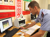 Technical examination of the authenticity of banknotes